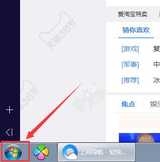 电脑桌面锁屏怎么设置密码（如何设置电脑桌面密码）