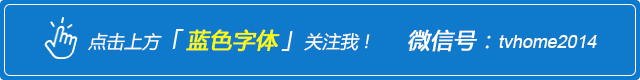 电视盒子安装哪款软件好 十大视频应用推荐