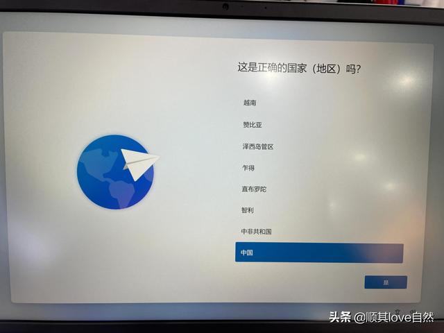 win11系统激活码在哪可以找到（win7旗舰版永久激活）