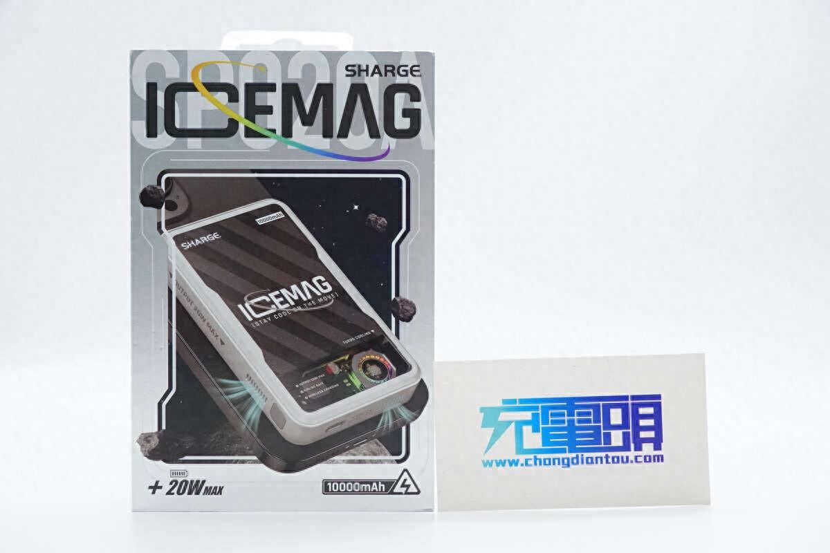 内置主动散热风扇的充电宝还是第一次见,拆解一款新上市新品