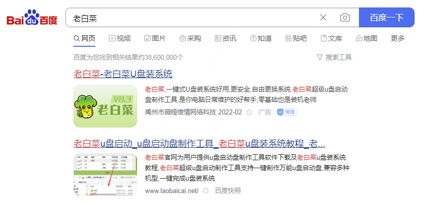 win10重装系统教程