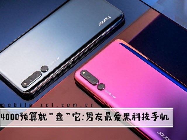 4000预算就“盘”它：男友最爱黑科技手机全在这