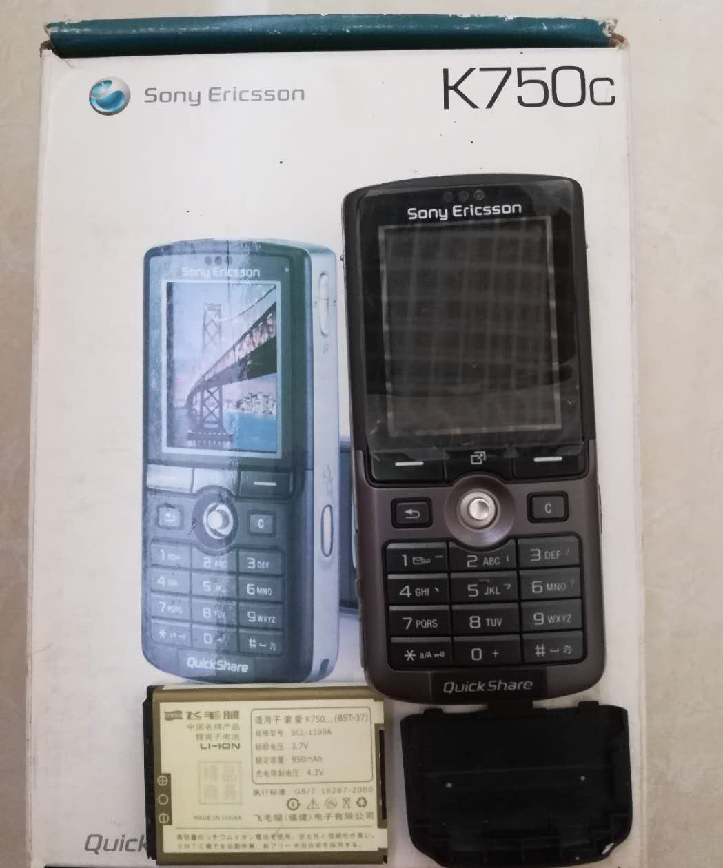 闲鱼惊现全新索爱K750，当年的200万像素拍照神机，如今报价198元