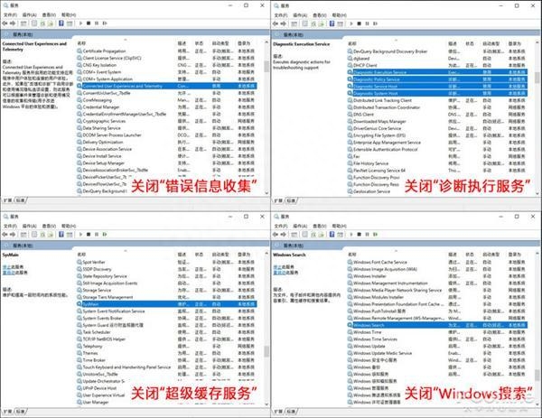 Win 10运行卡顿怎么办?10组最新系统优化技巧