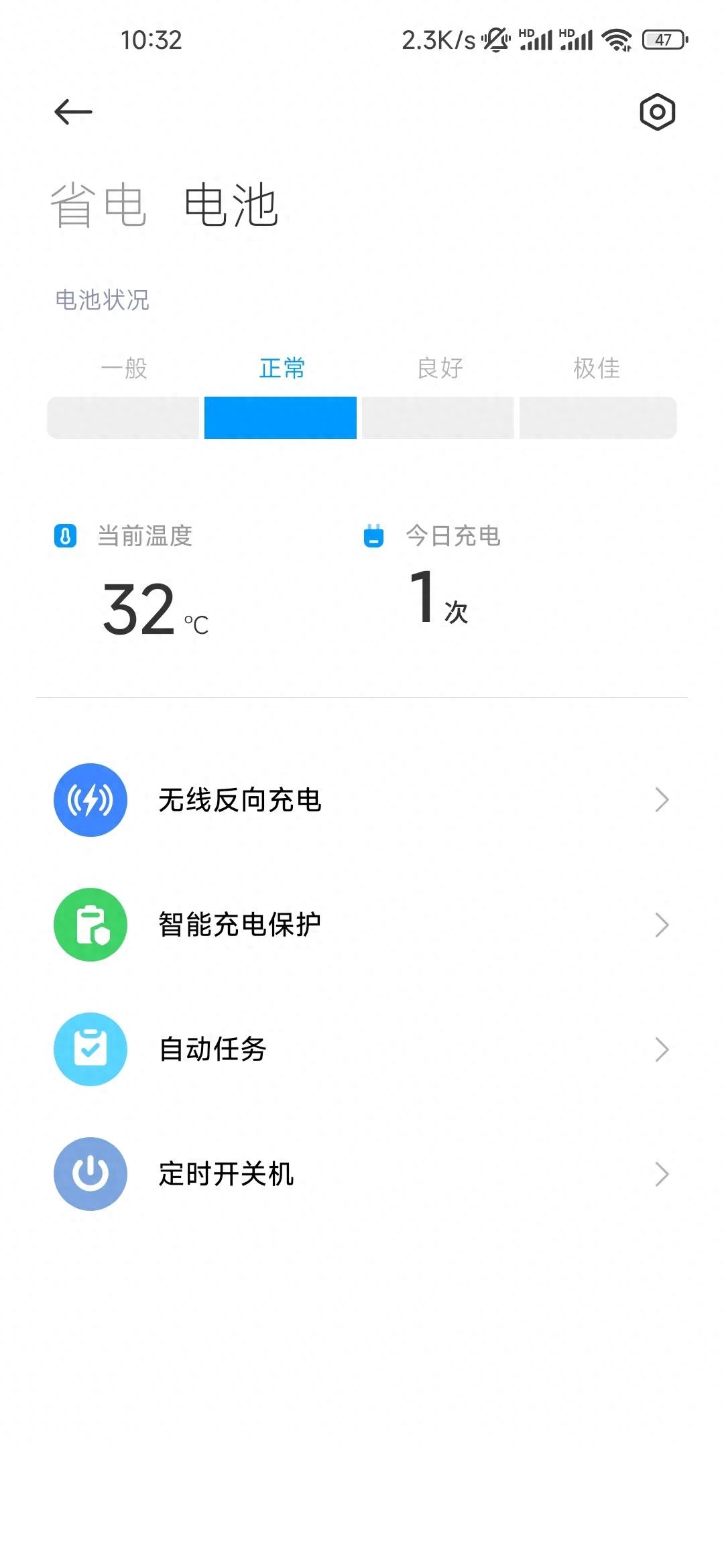 小米10至尊纪念版哪里换电池划算？