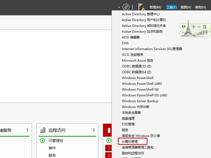 win7如何查看共享文件夹（win7数据恢复）