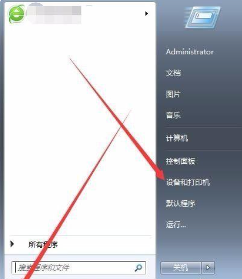 win7怎么重新装系统（开机出现2个win7系统）