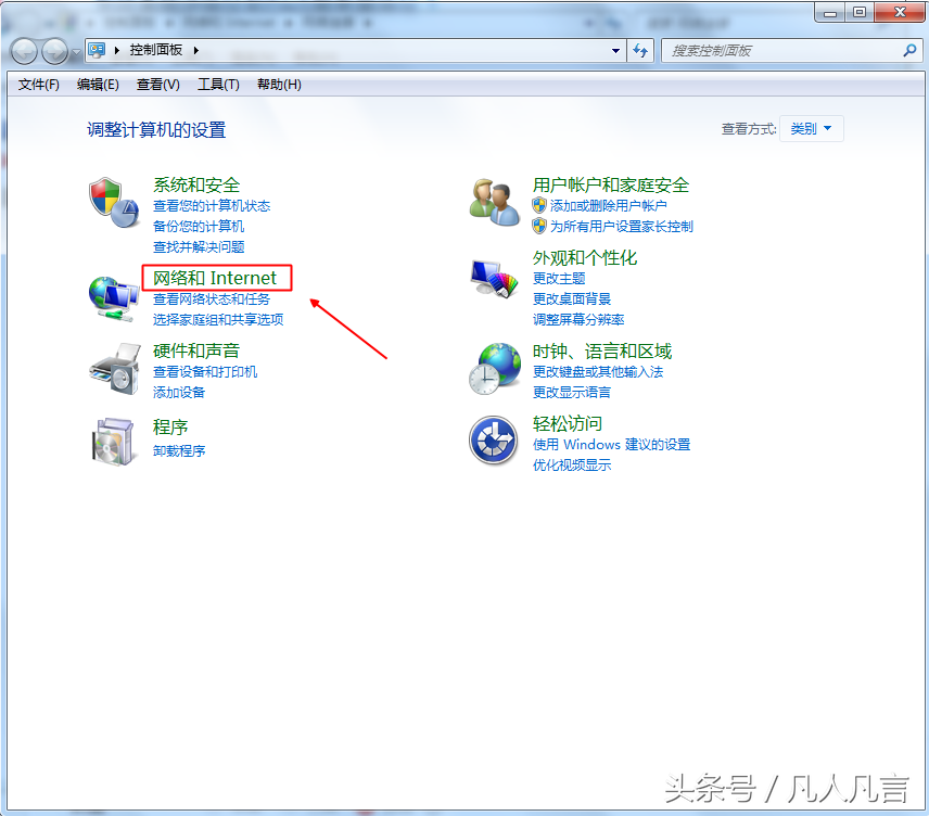 怎样查找IP地址和DNS服务器地址？