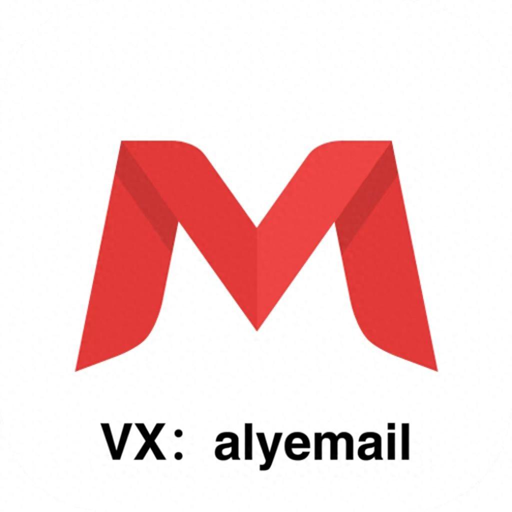 阿里企业邮箱简介