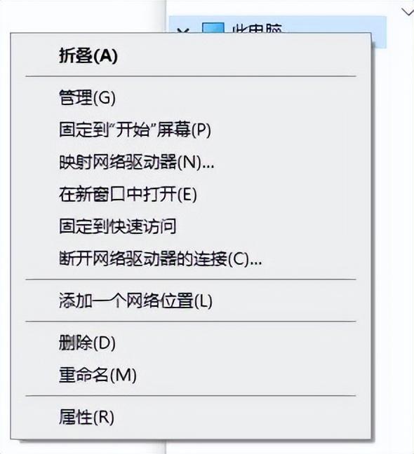Windows系统找回我的电脑图标