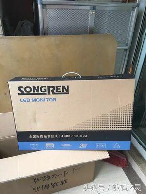 499新买的27寸显示器到了，直播开箱