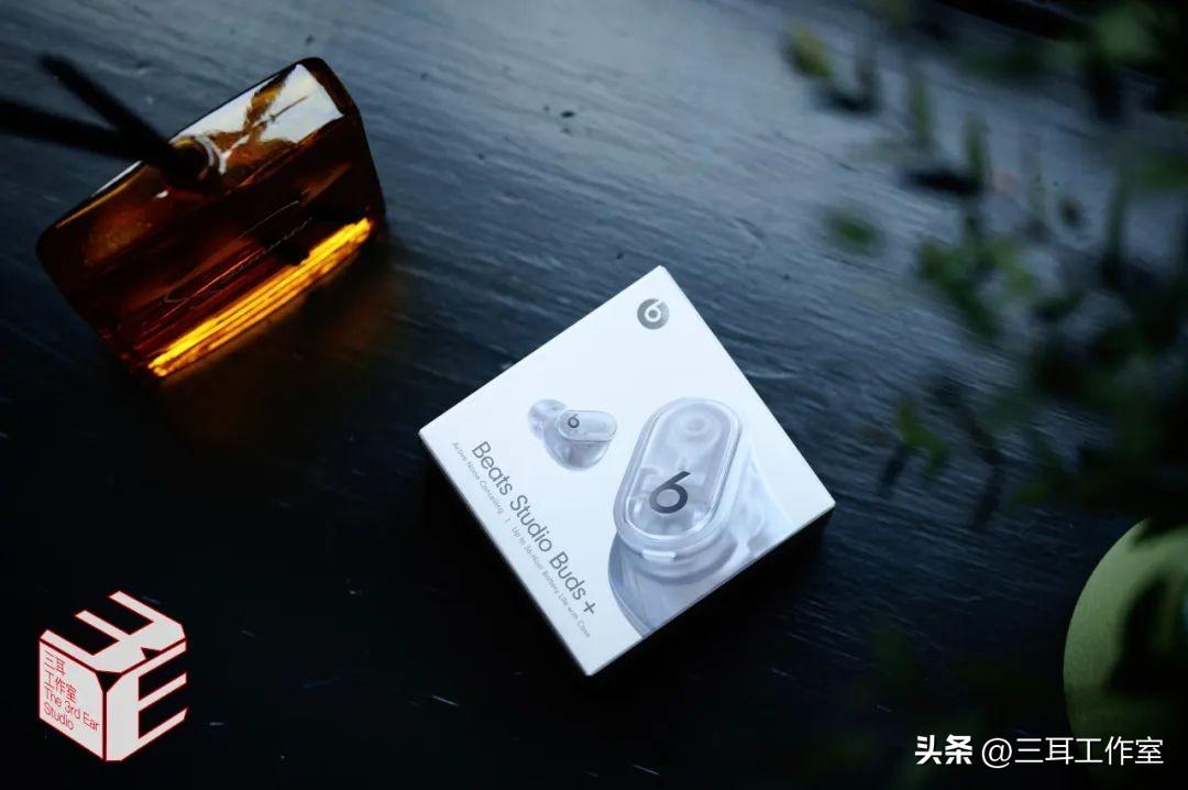 Beats Studio Buds + 首发评测 | 每项“+”法都带来了更好的体验