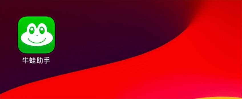 iOS 16 不用 Apple ID 账号，随意下载App