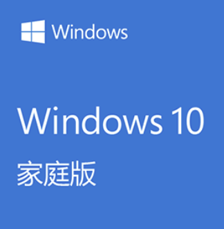 DIY小技巧12：Win10各版本的区别是啥？