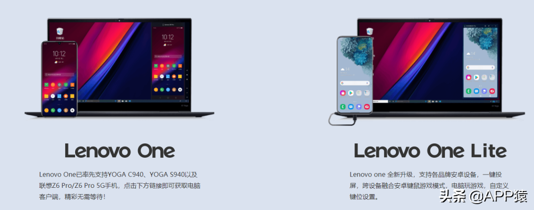 6个免费的宝藏APP，超实用