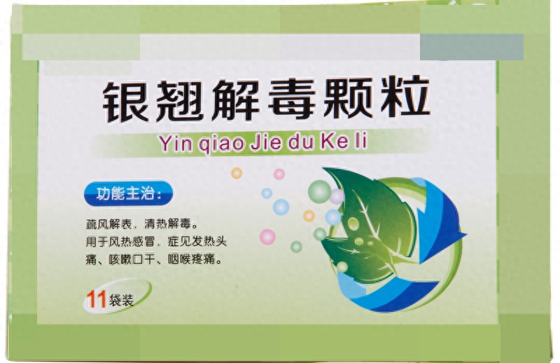 风热感冒的12种中成药,家中常备