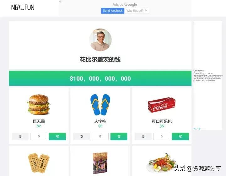 网页游戏大全在线玩（点击就能玩的游戏）