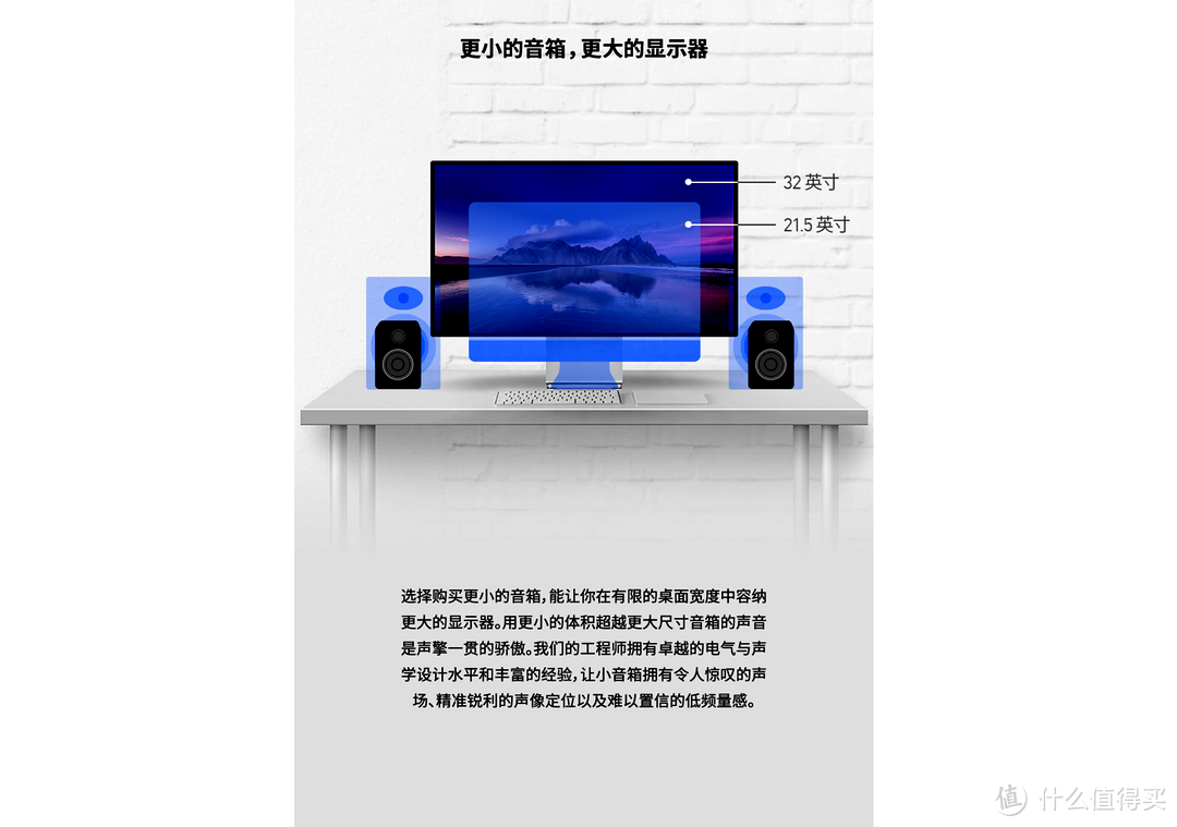 双11音箱选购指南:600--2000元桌面2.0多媒体、监听音箱推荐