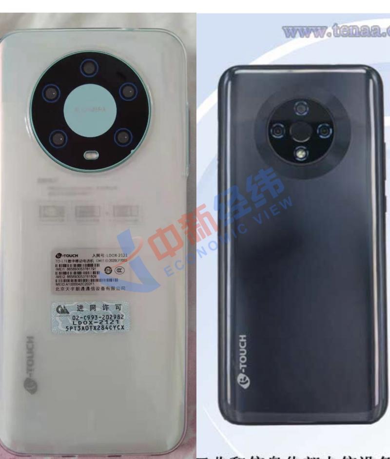 让没有入网许可的山寨机“顺利入网”，谁该出来走两步？