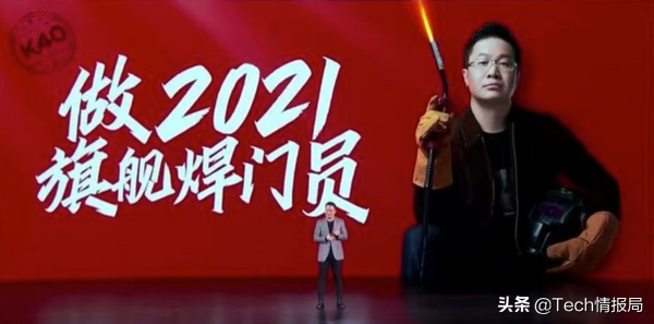 全网都在叫好Redmi K40，但这些缺点一定也要知道