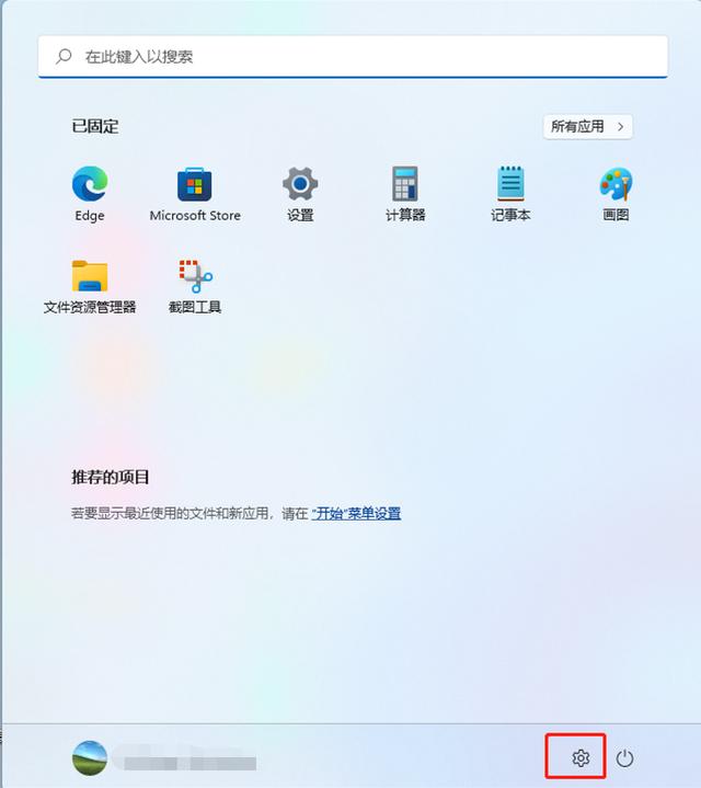 win11怎么清理C盘临时文件（win2003清理c盘临时文件）