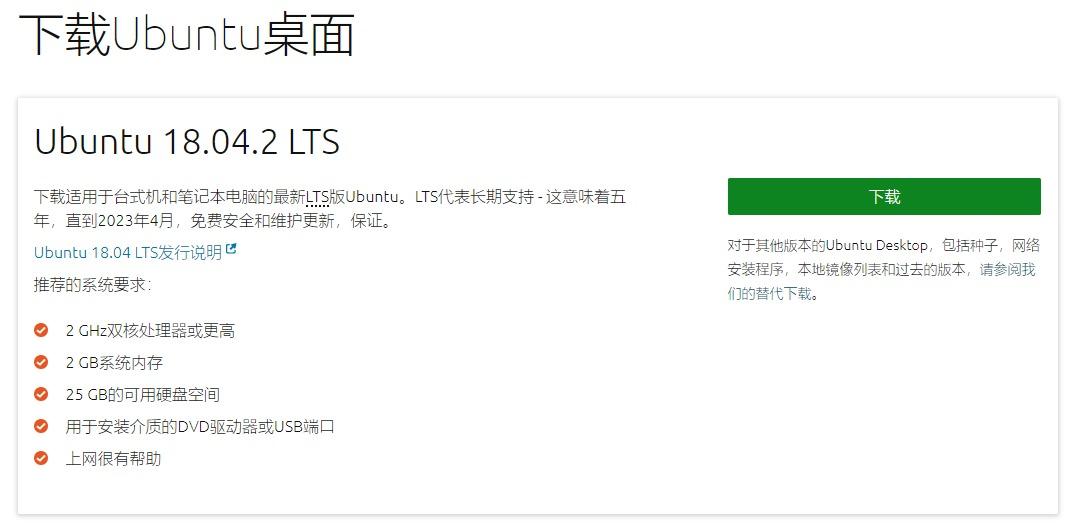 双系统如何安装linux（双系统重装ubuntu）