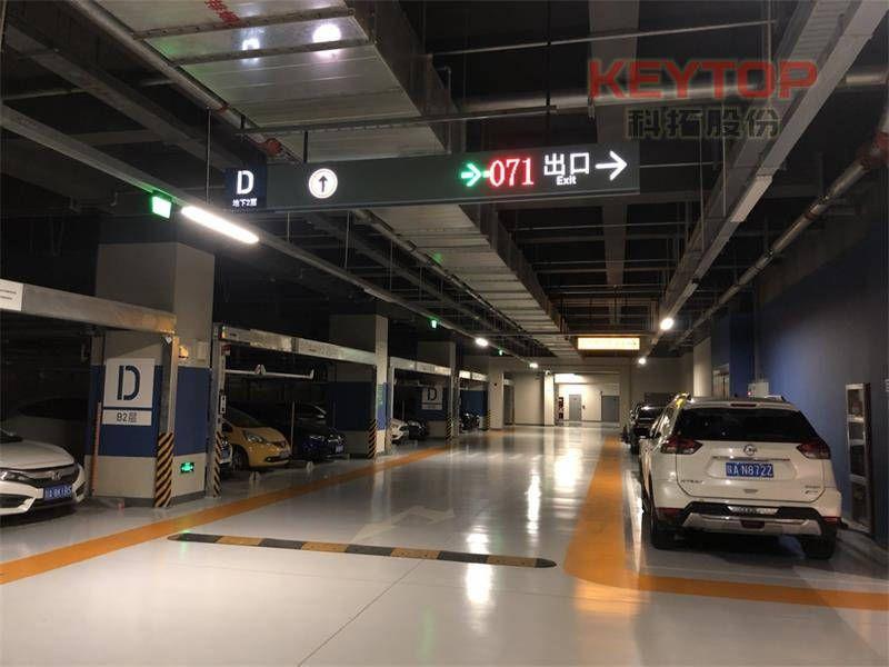 智能停车场收费系统：科拓解决交通拥堵、改善停车管理的科技产品