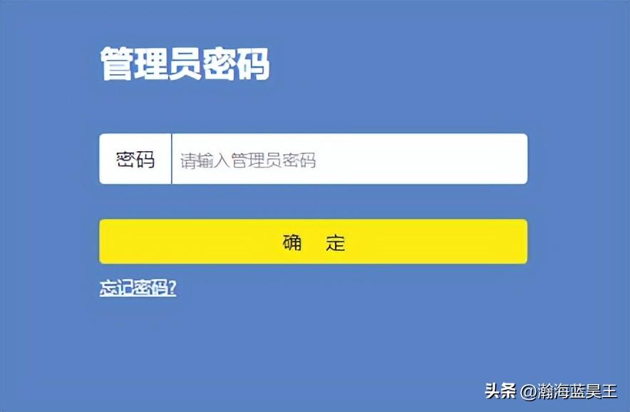 路由器的登录用户名密码是什么？