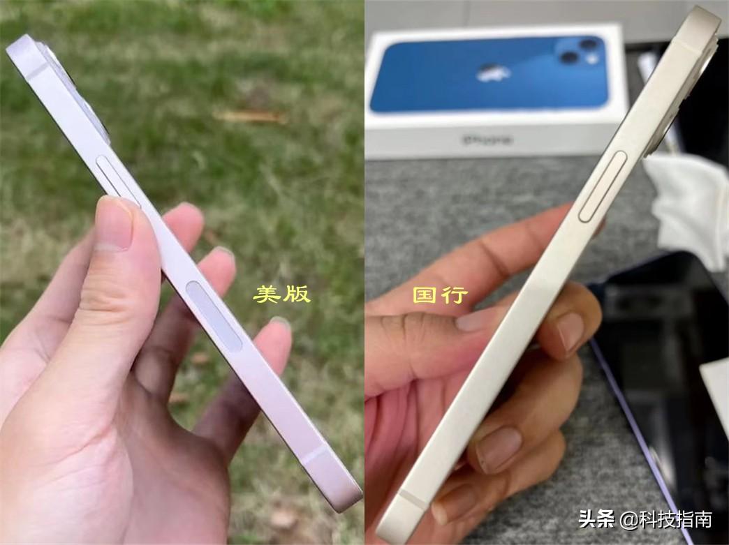 iPhone13美版与国行的区别，看了之后你会选择美版吗？
