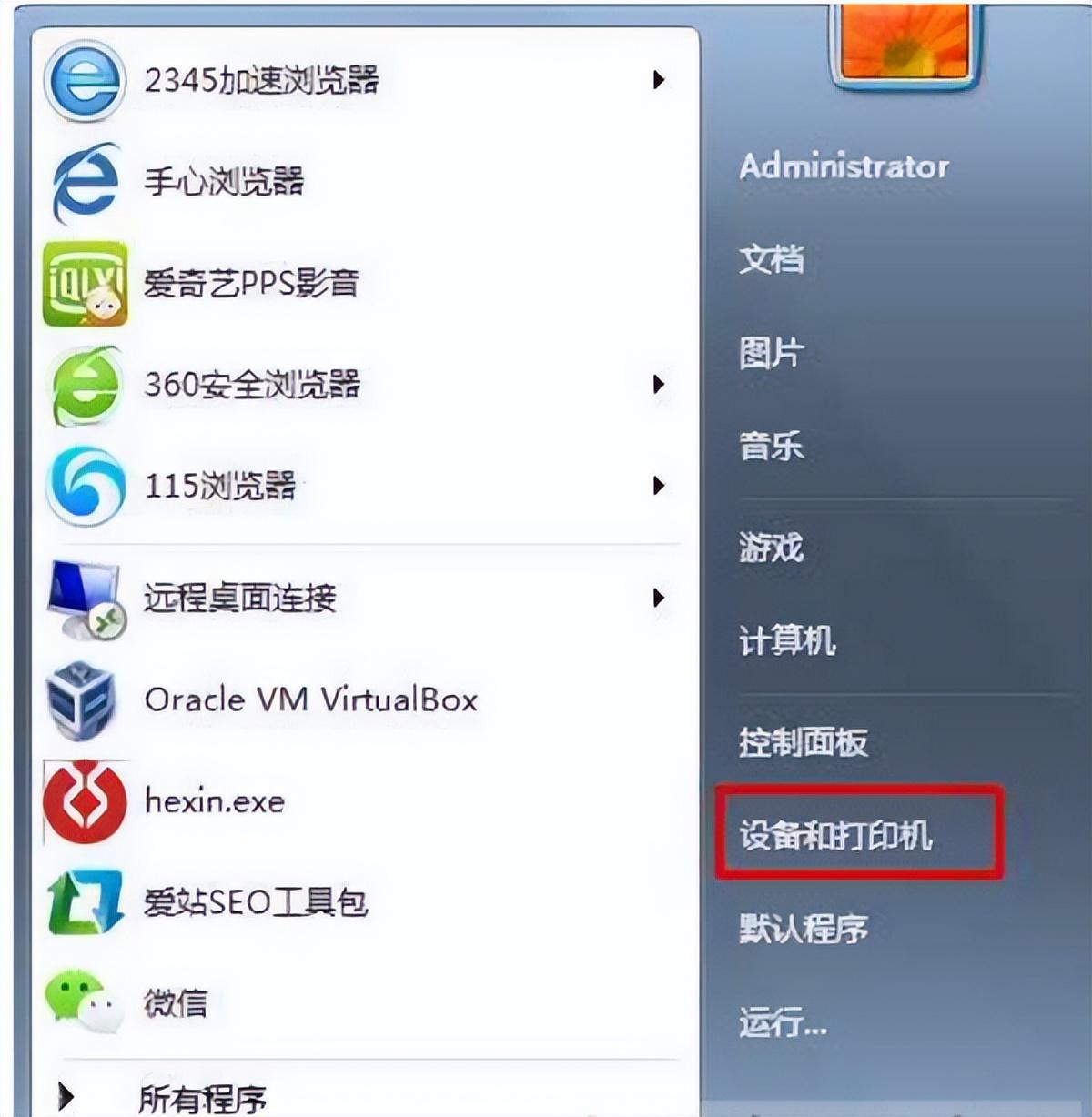 小白学习日记:为什么打印驱动已经安装好了还是不能打印呢?