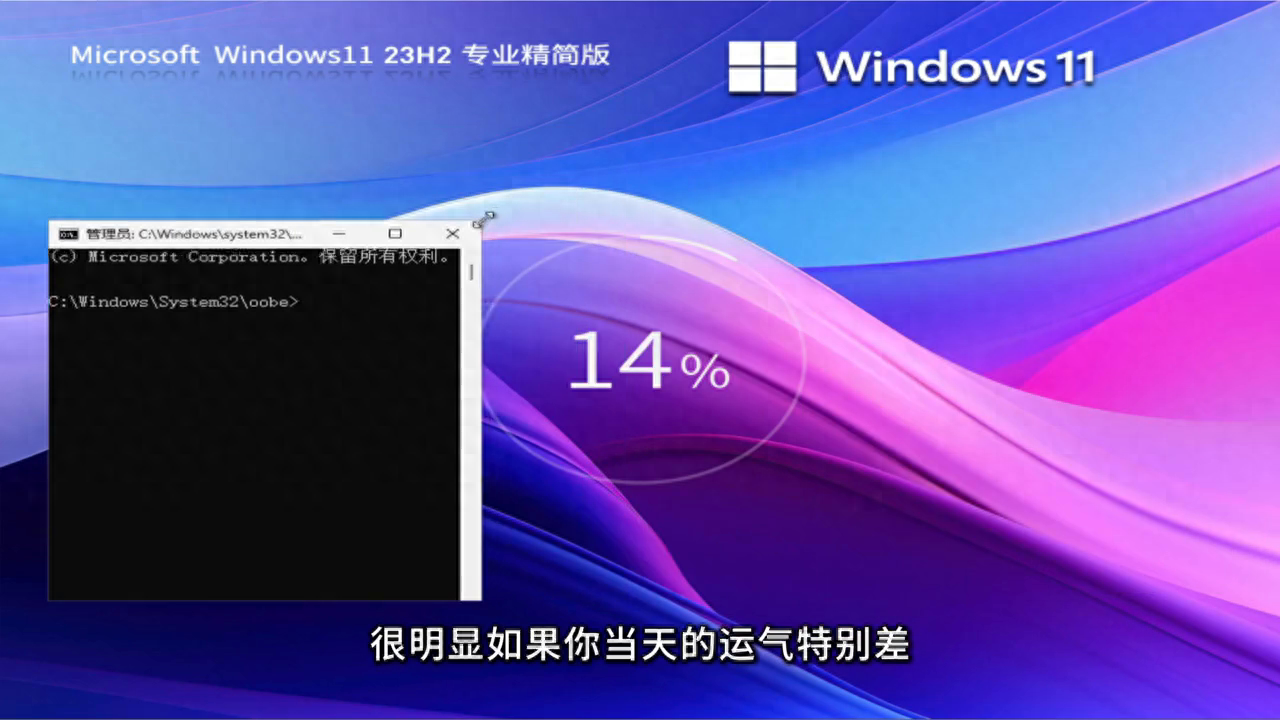 时隔四年，系统之家的系统怎么样？还有广告吗？ #Windows