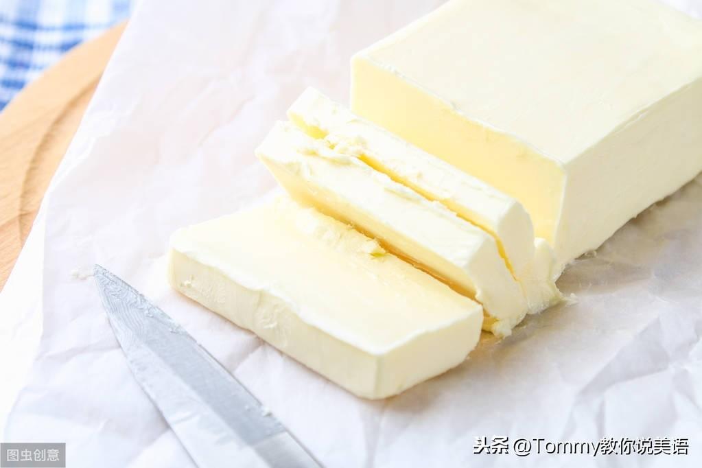 20秒记一个单词（第1953个）butter