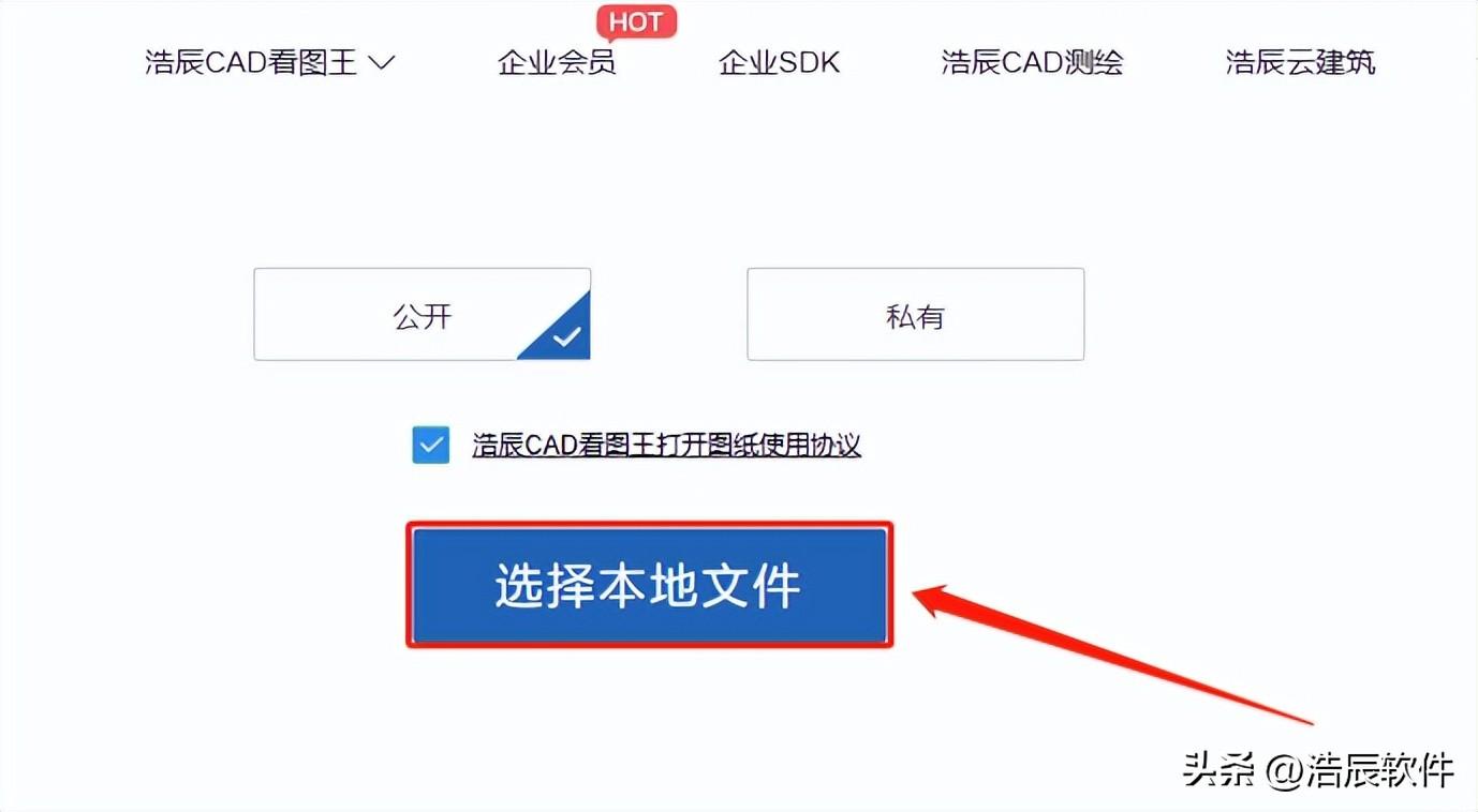 dwg格式文件用什么软件打开？dwg文件打开的四种方式！