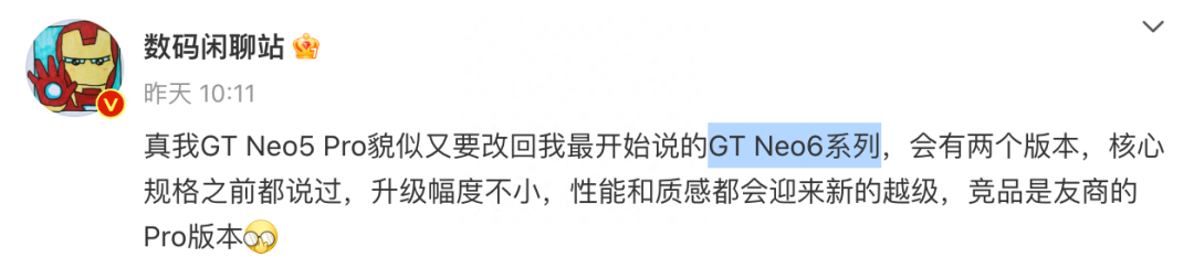 这种手机,除了骚我还能说什么?