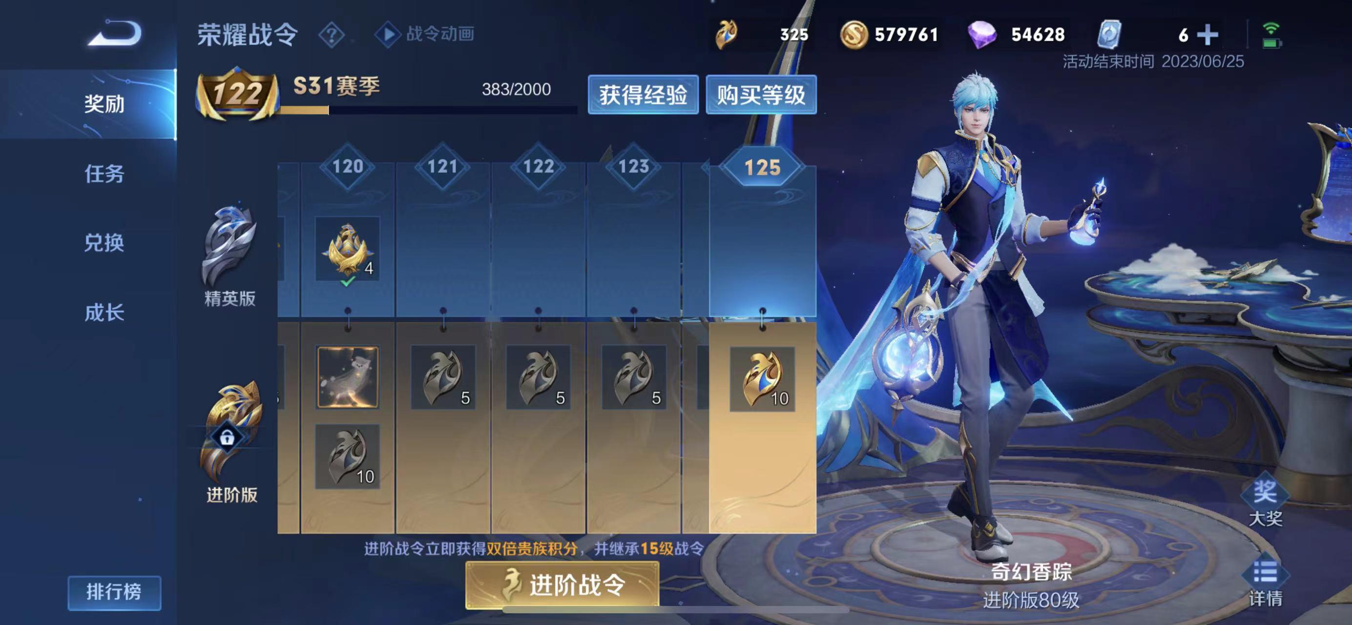 27号夏日返场官宣，九款限定下架，皮肤分期购来袭，猴子传说首曝