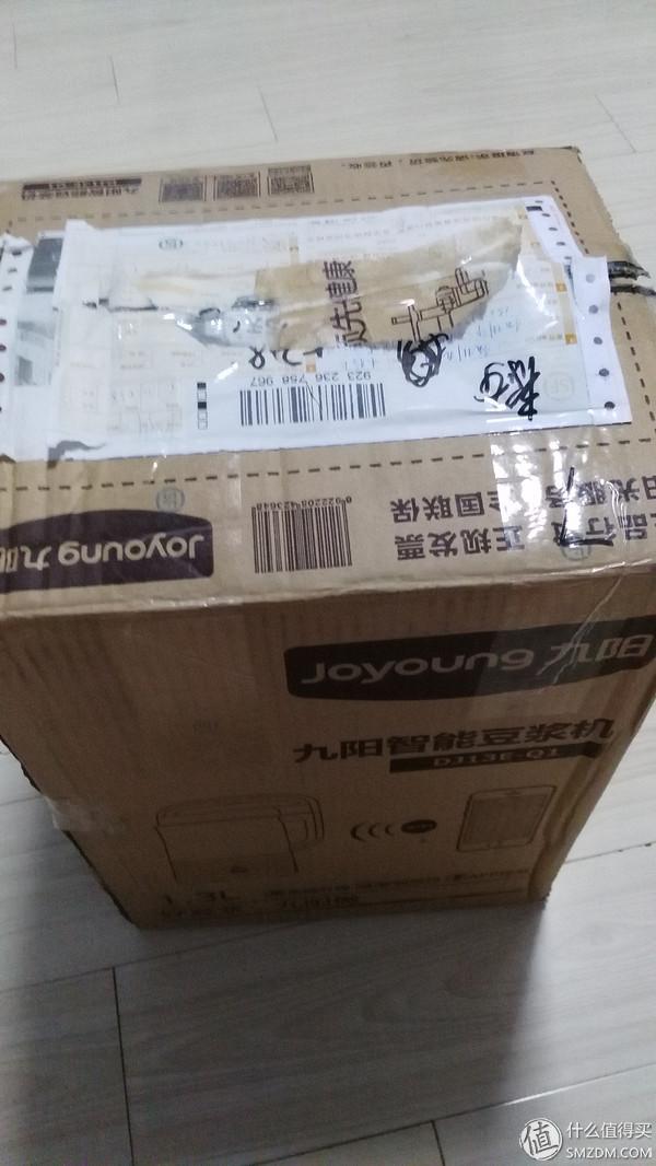 早餐好帮手 — 九阳Q3破壁豆浆机