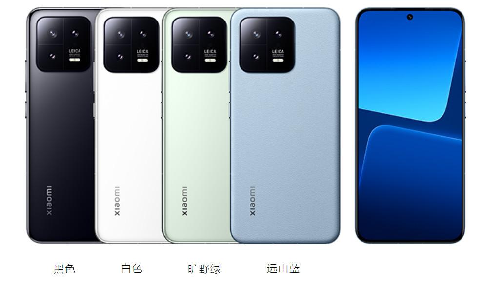 小米13/13 Pro发布：3999元与4999元起
