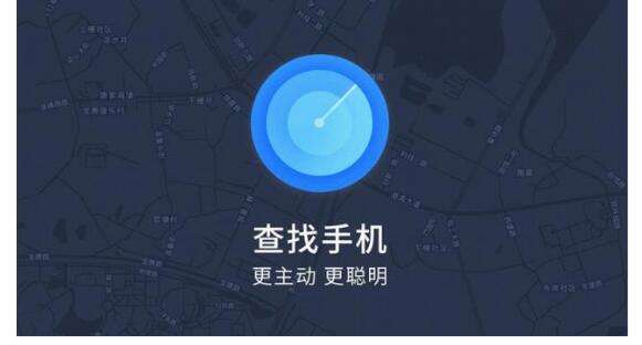 手机丢了？别慌，这里有魅族手机找回指南