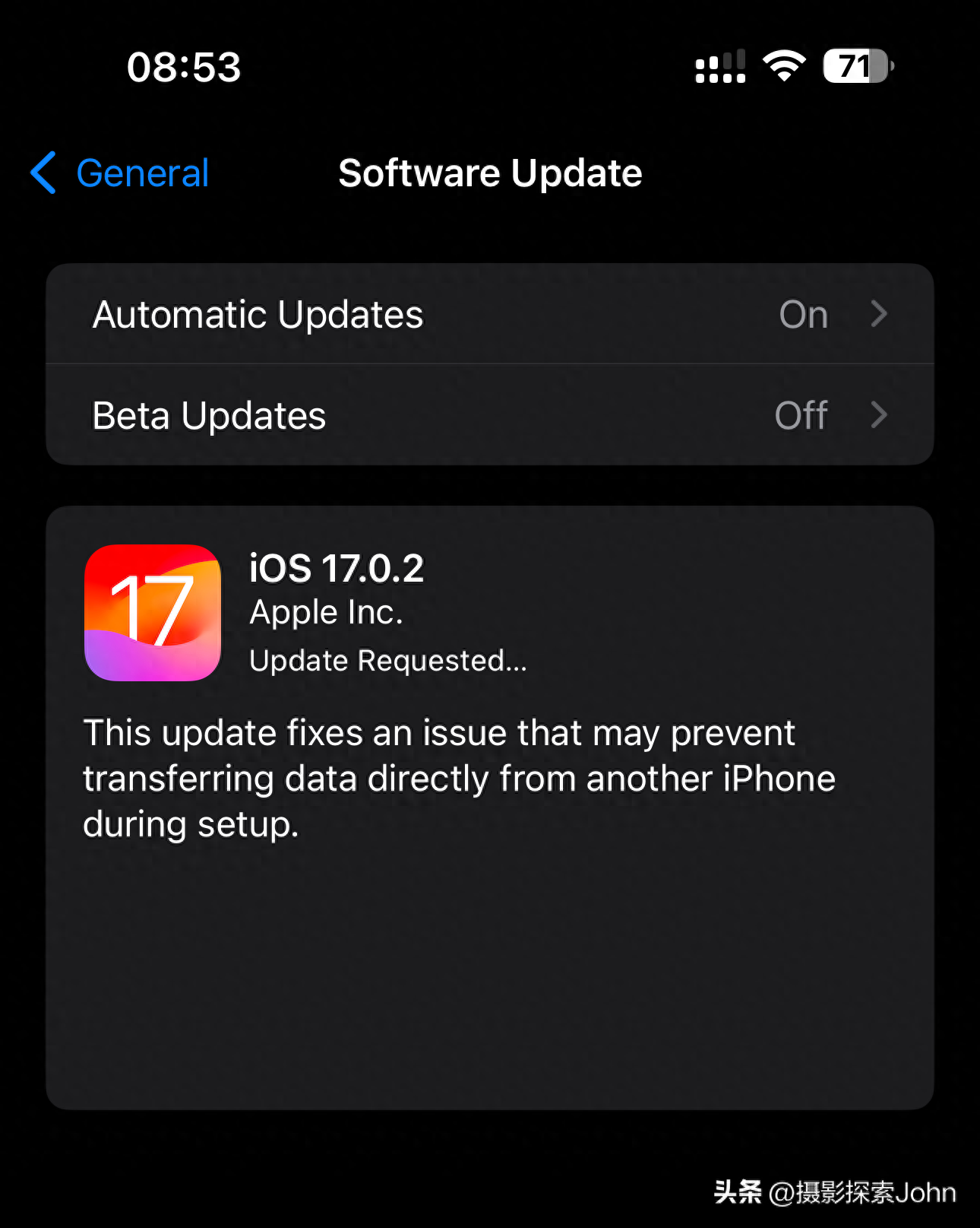 iOS 17.0.2 正式版发布，升级步骤和必要性。Apple TV 可用。