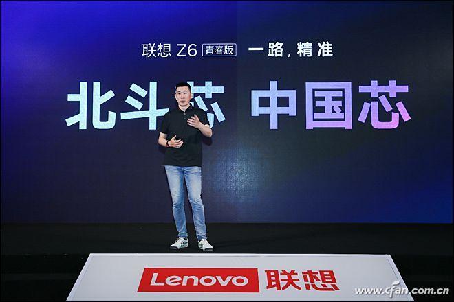 联想Z6青春版评测：真是千元价位最强手机？