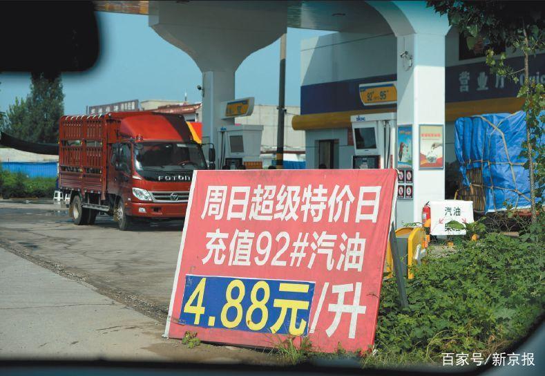 定州黑加油站调查丨躲民宅偷卖劣质油，称“有检查会提前通知”