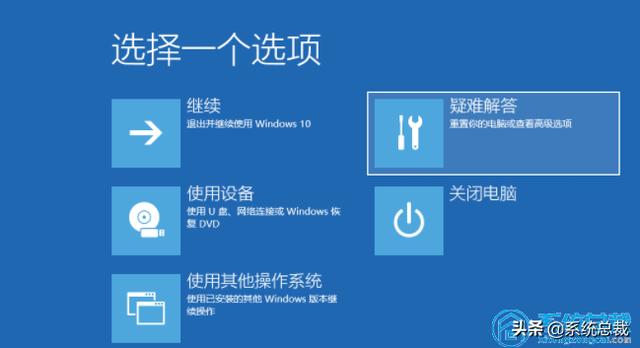 win10更新完驱动黑屏怎么办（win10显示驱动更新后黑屏）