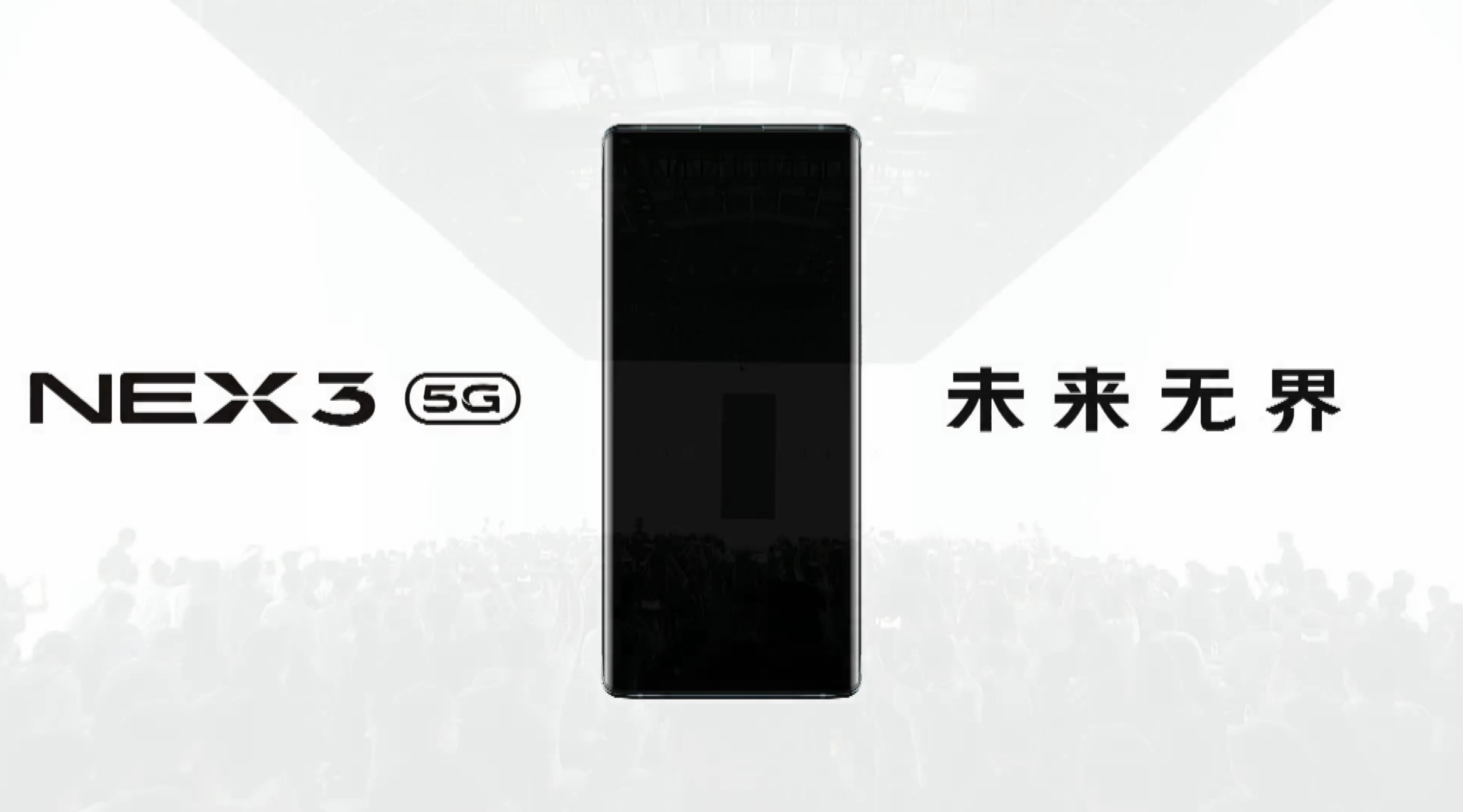 4998元起!vivo NEX 3正式发布:6400万三摄+骁龙855 Plus