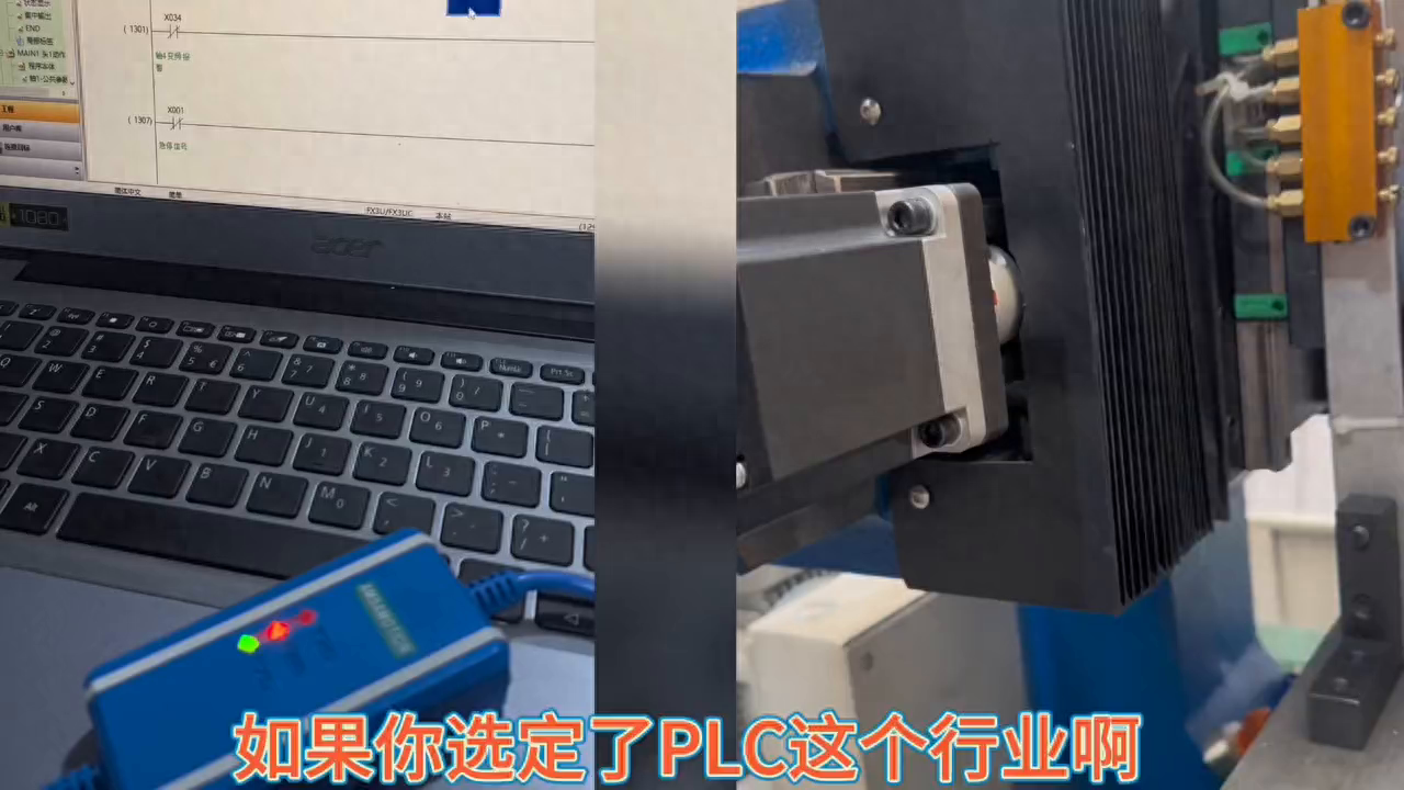 花了7800报了培训班,2500买一台二手电脑,为何一上软件就头疼