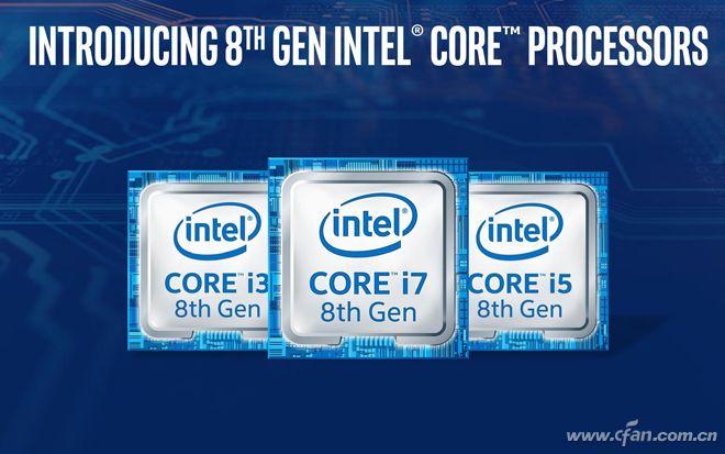 新i5秒旧i7？这12款八代酷睿笔记本总有一款适合你！