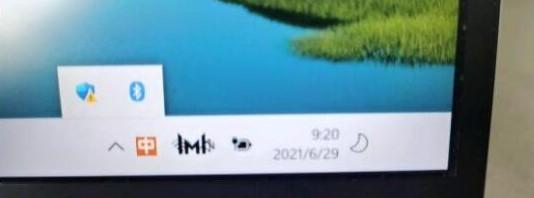 win11电脑任务栏图标重叠怎么分开（win10任务栏显示所有图标）