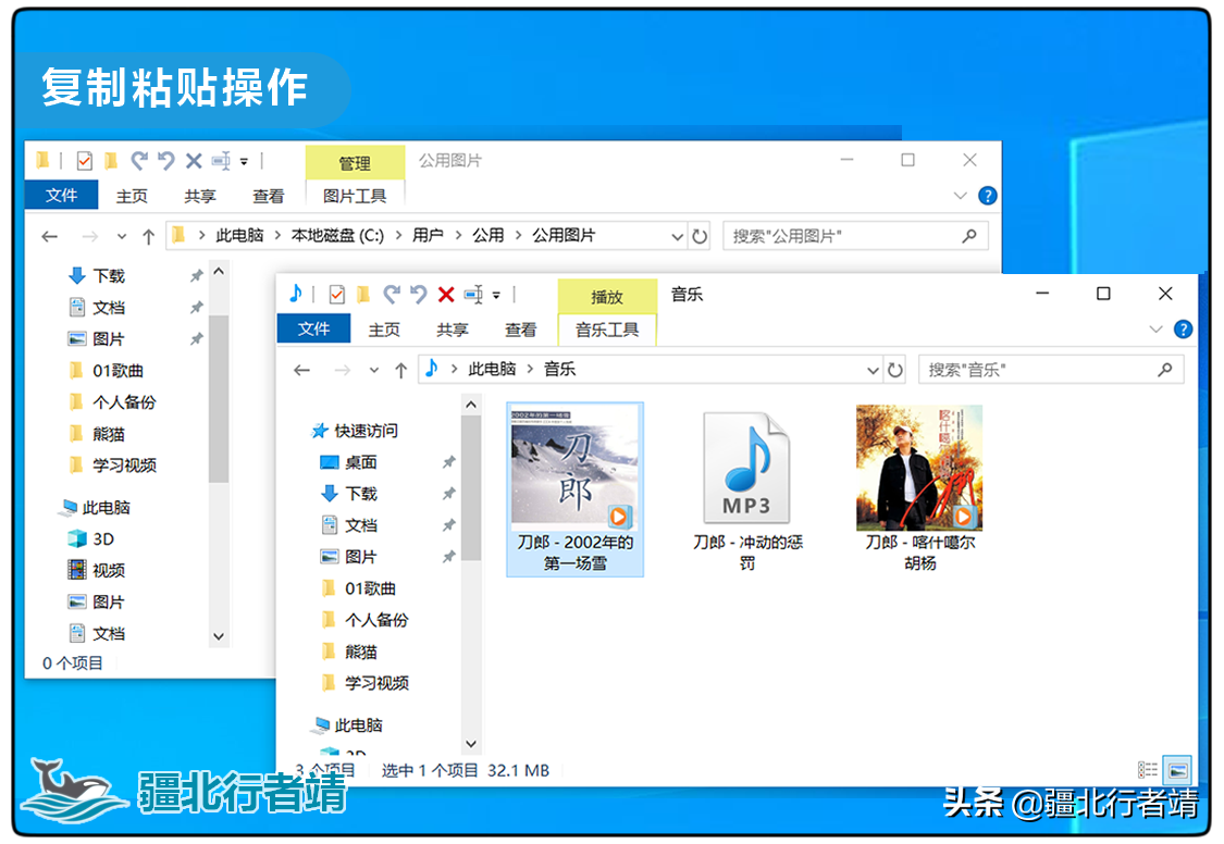 替代windows资源管理器，优秀多标签文件管理器推荐