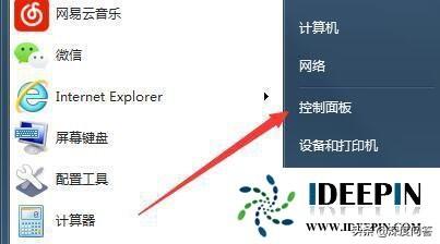 win7窗口显示不全怎么处理（win7显示不满屏）