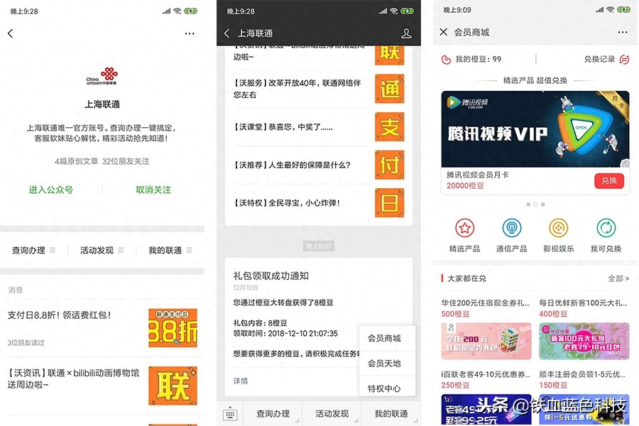 爱奇艺会员居然可以免费领了，赶紧往这里看咯