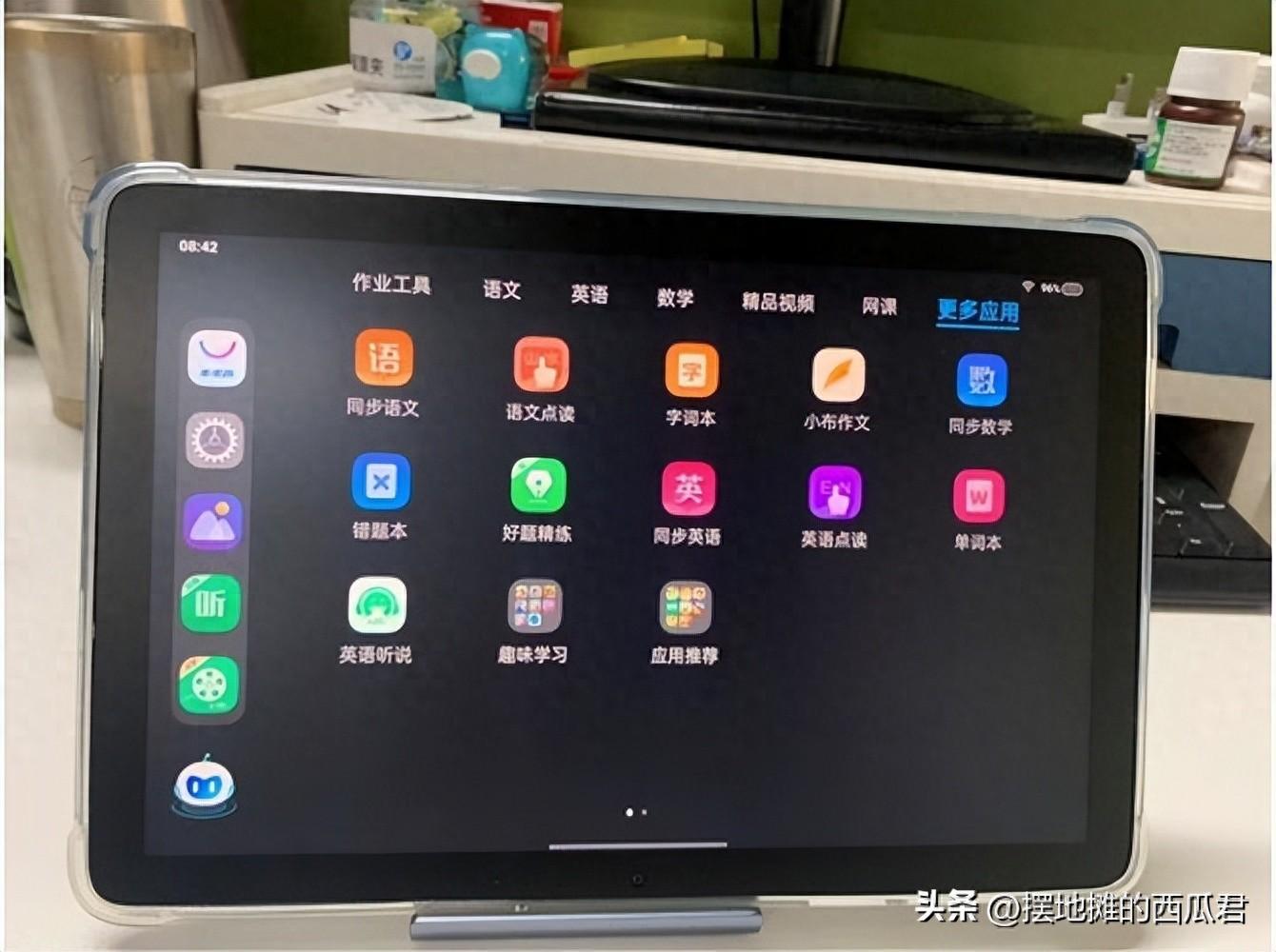 读书郎和步步高哪个学习机好？